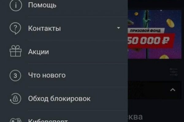 Кракен дарк площадка
