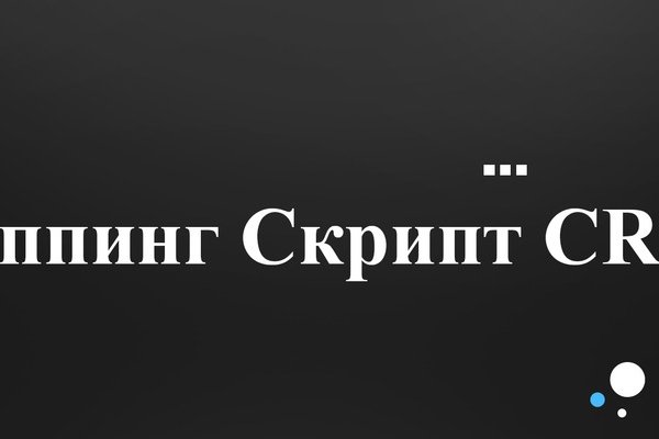 Официальный сайт даркнета