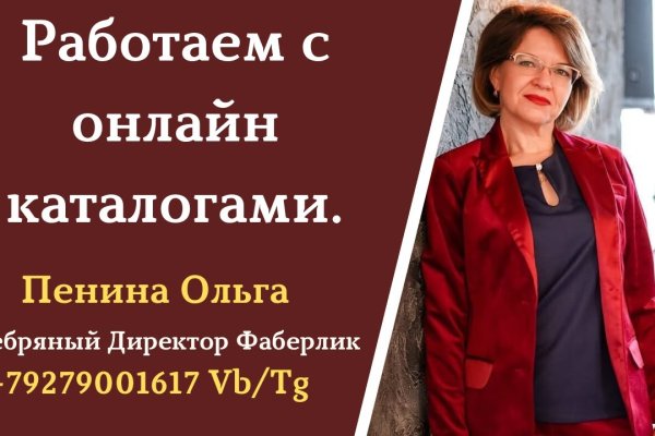 Даркнет ссылка