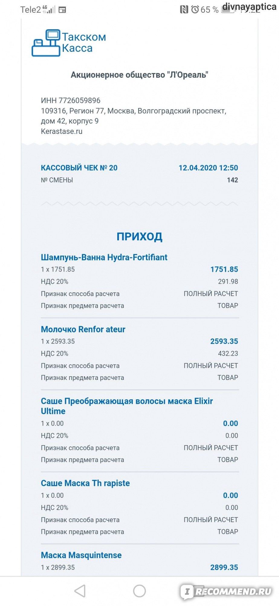 Кракен ссылка kra